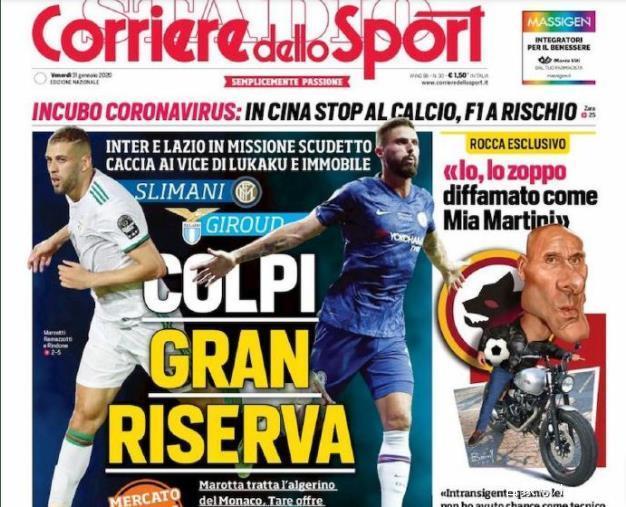 裁判判罚引发球迷不满（判罚争议点燃球迷不满）